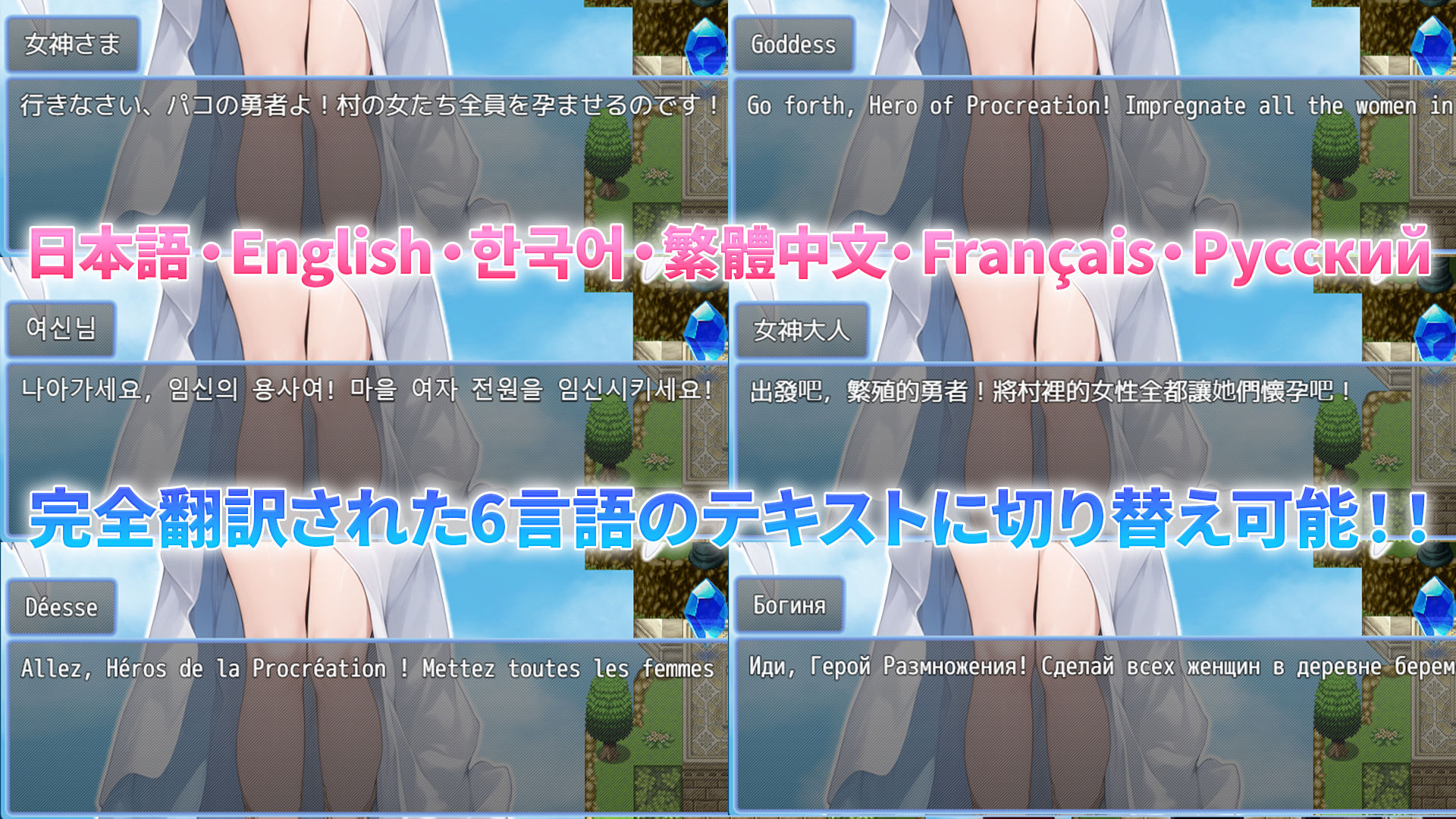 魔王を倒した転生勇者の異世界ハーレム後日譚〜女神さまからもらった俺専用の子作り村でヒロイン全員孕ませ性活始めます！〜 サンプル画像