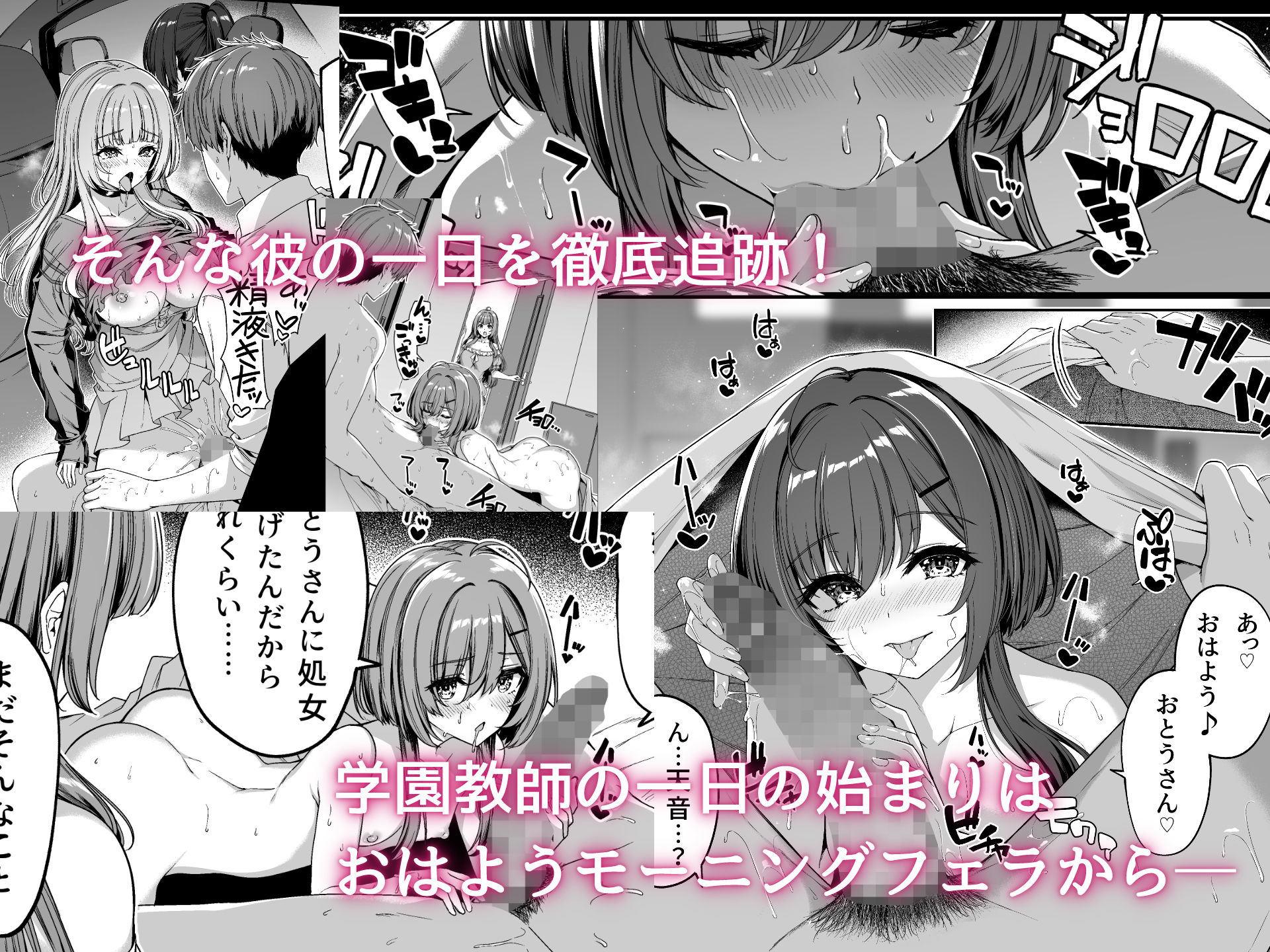 逆転世界の風俗学園2 サンプル画像