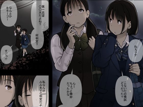 オトナニナルヒ 5（上） サンプル画像