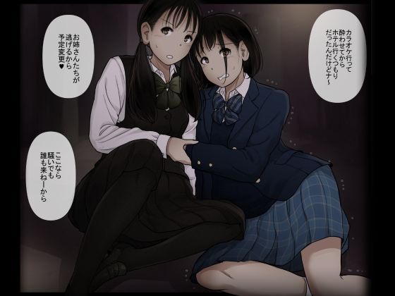 オトナニナルヒ 5（上） サンプル画像