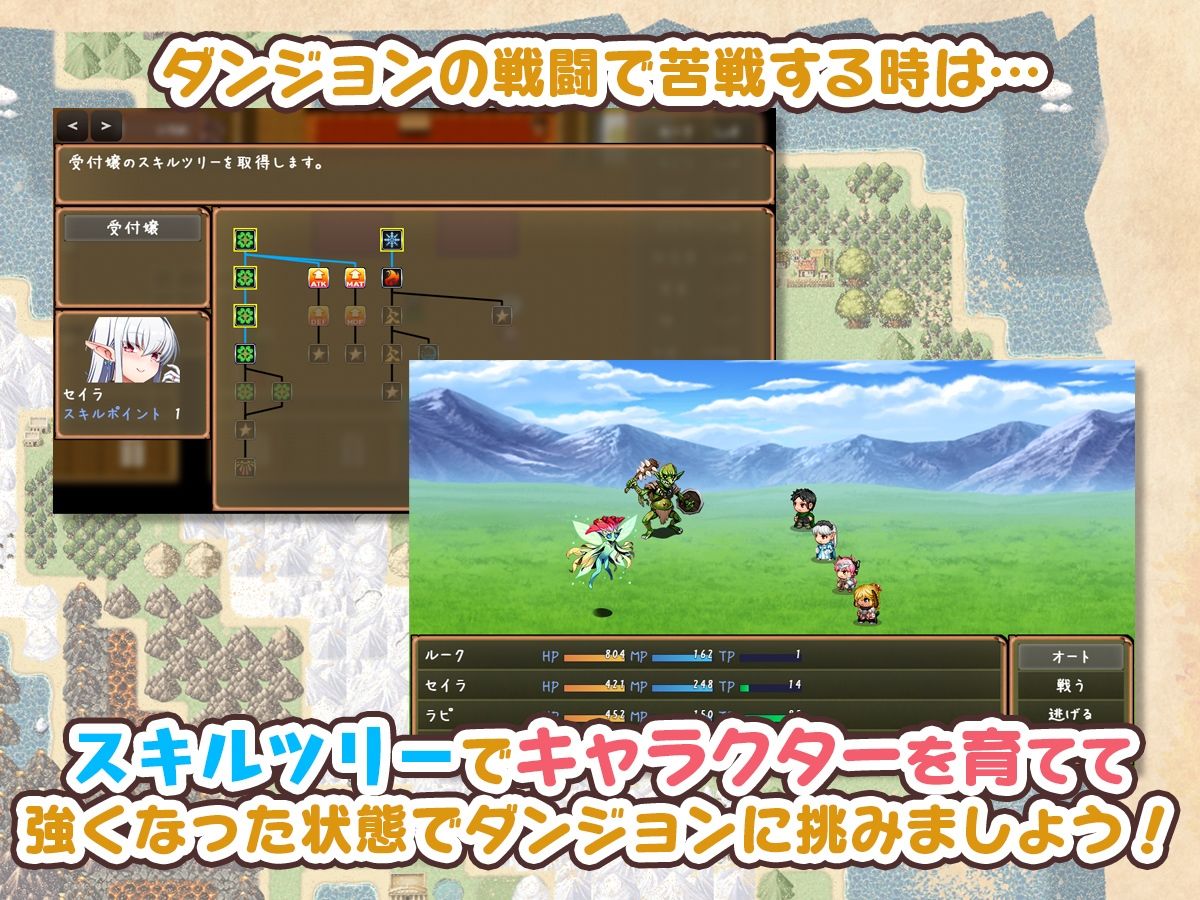 宿屋の店主と亜人奴●〜安宿の収入では暮らせないのでダンジョンでも稼ぐことにした〜 サンプル画像