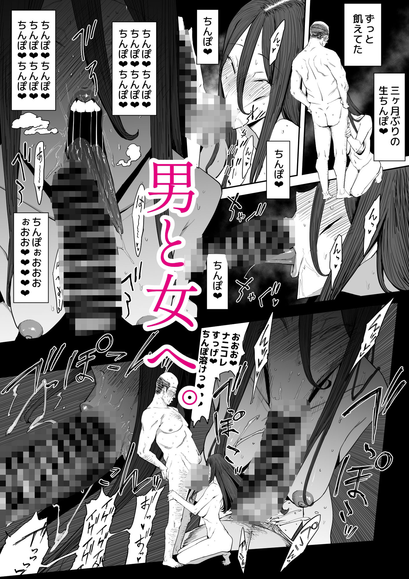 「息子の嫁に迫られたなら」「女を知る日」【新刊2本セット】 サンプル画像