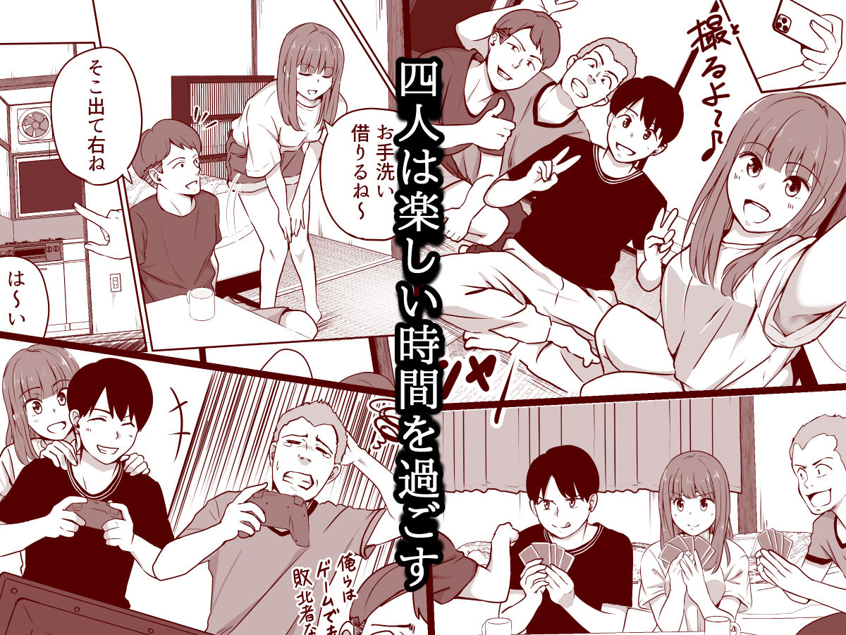 彼女のトイレを友人に盗撮られた話 サンプル画像