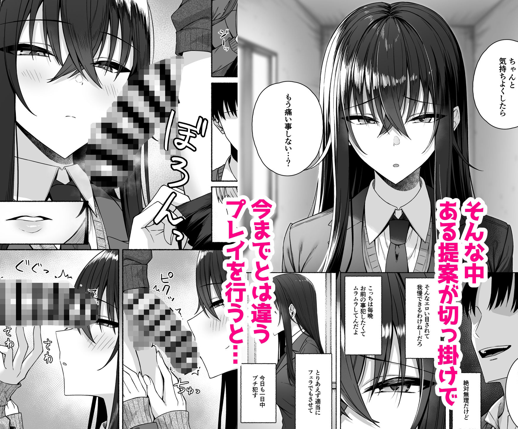 ギャルと僕が性別逆転 雌に目覚める僕 サンプル画像