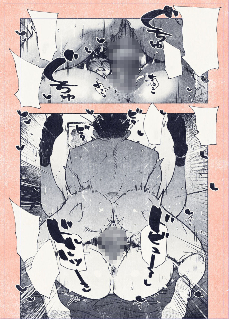 ボタンを押しただけなのに‥ サンプル画像