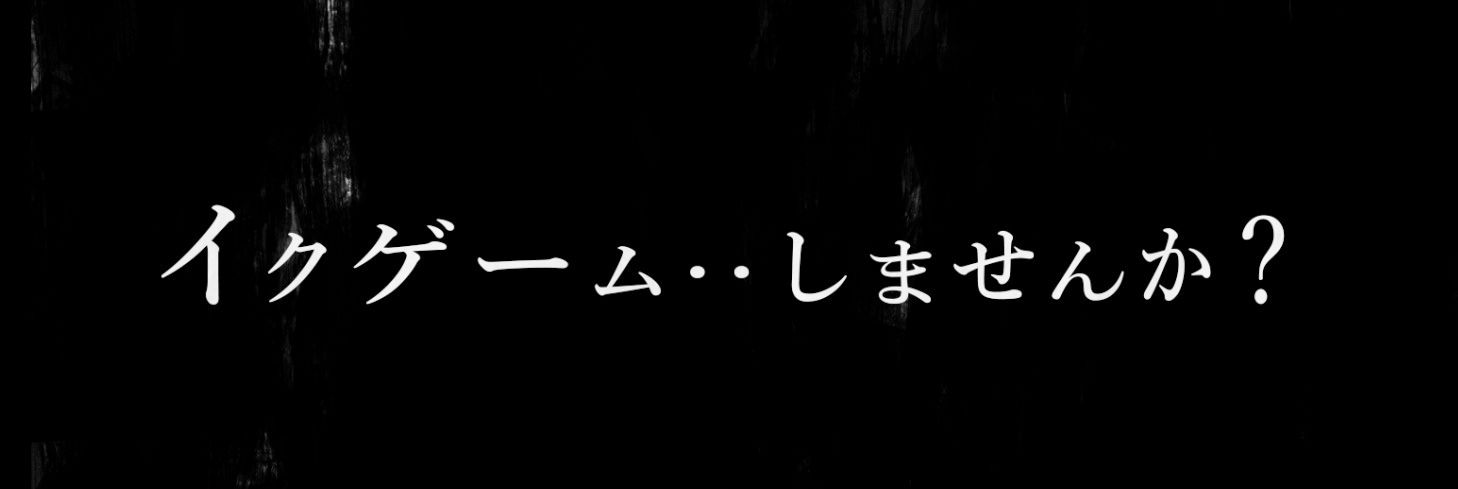 ボタンを押しただけなのに‥ サンプル画像
