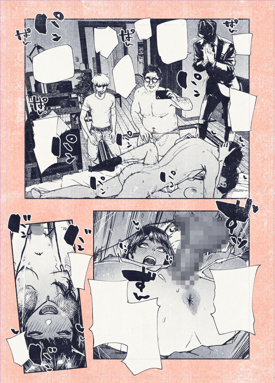 ボタンを押しただけなのに‥ サンプル画像