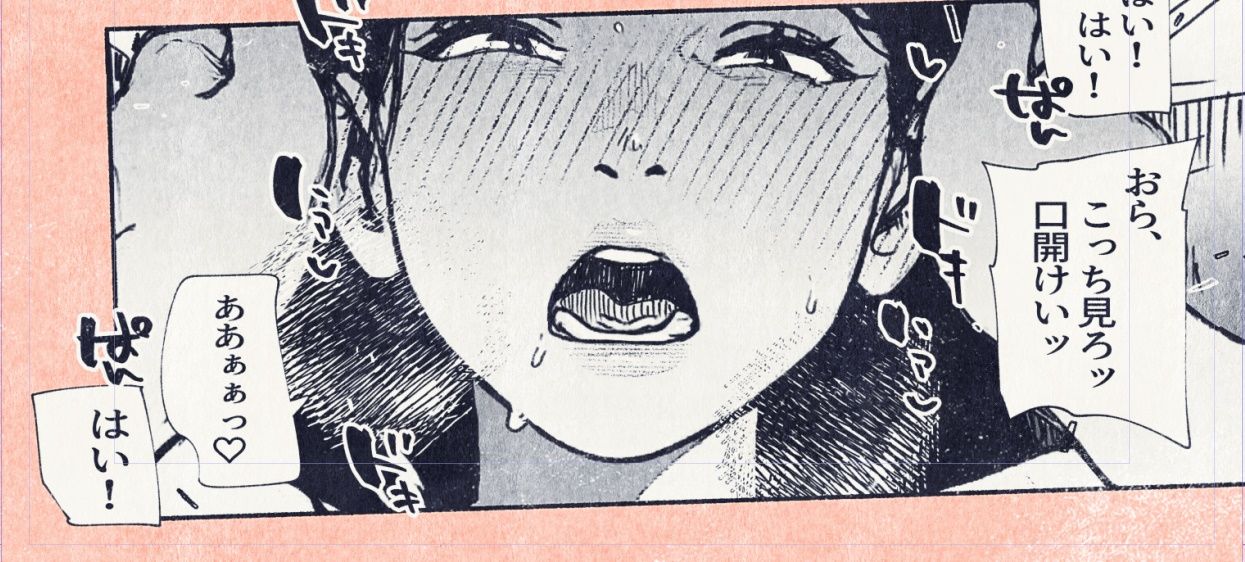 ボタンを押しただけなのに‥ サンプル画像