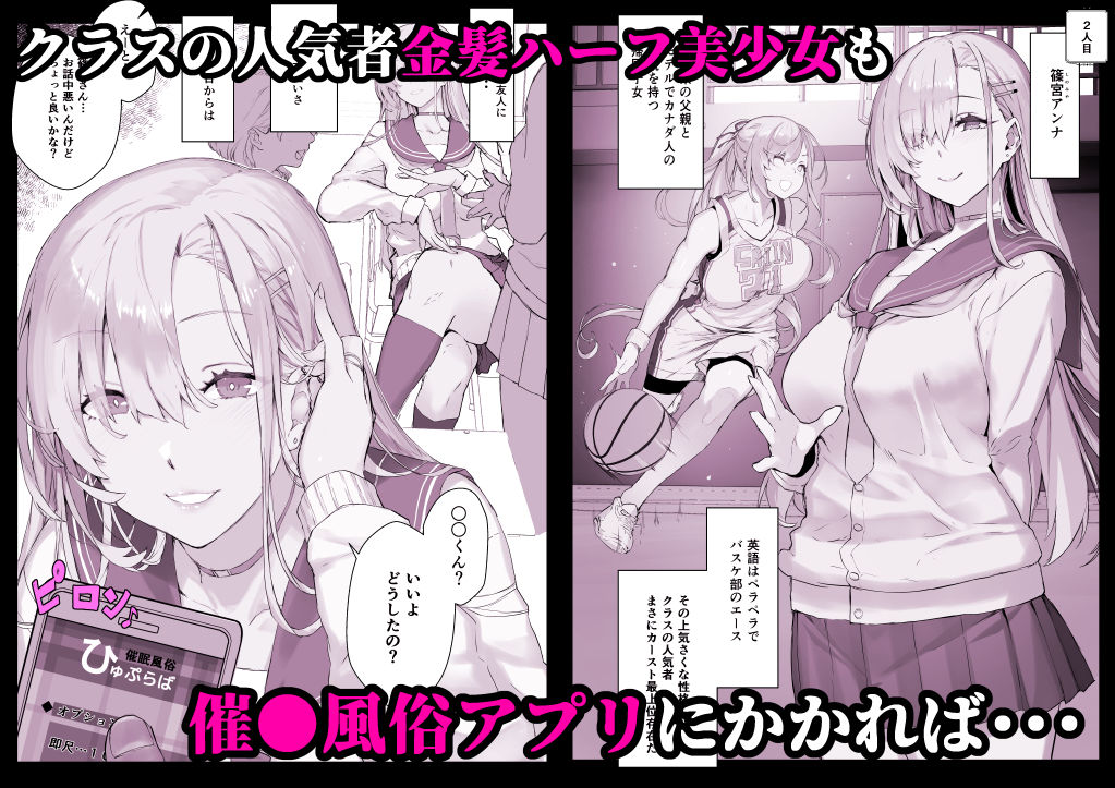 【超総集編】日向恭介1500ページ超え！！ サンプル画像