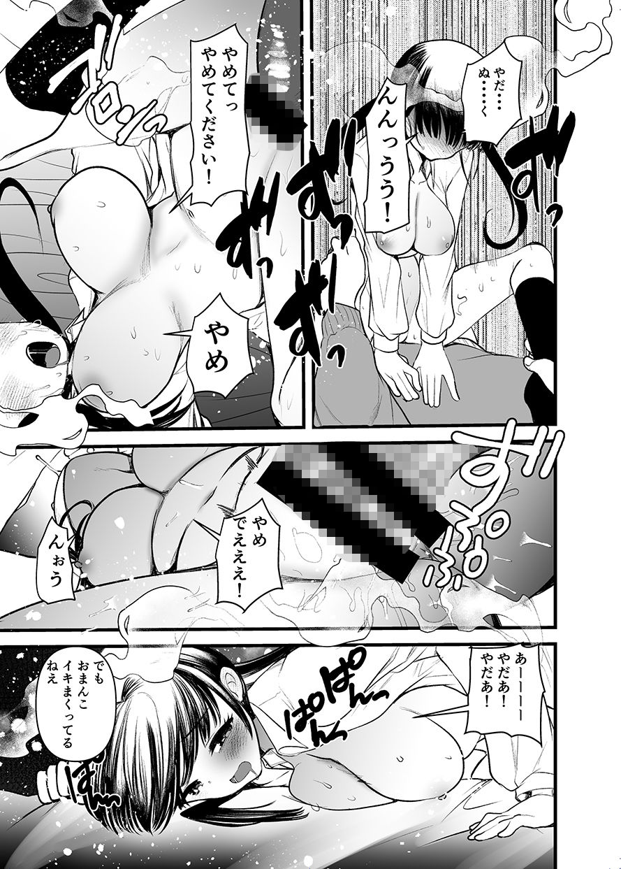 まんばか3 サンプル画像