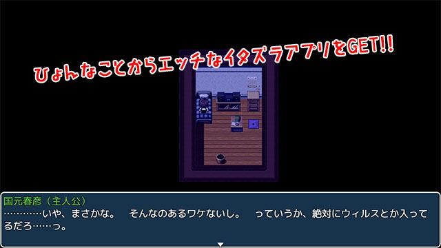 性欲！尿意！CTRLアプリ！！MORE！！！〜クラスの女子全員に‘もっとエッチな’イタズラやりたい放題！！！〜 サンプル画像