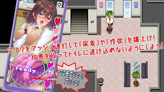 性欲！尿意！CTRLアプリ！！MORE！！！〜クラスの女子全員に‘もっとエッチな’イタズラやりたい放題！！！〜 サンプル画像