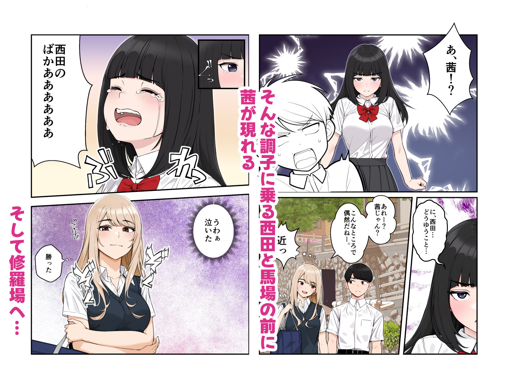 オナ中3 幼馴染とオナニー見せ合いっこしたらセックスしてはまっちゃう話 サンプル画像