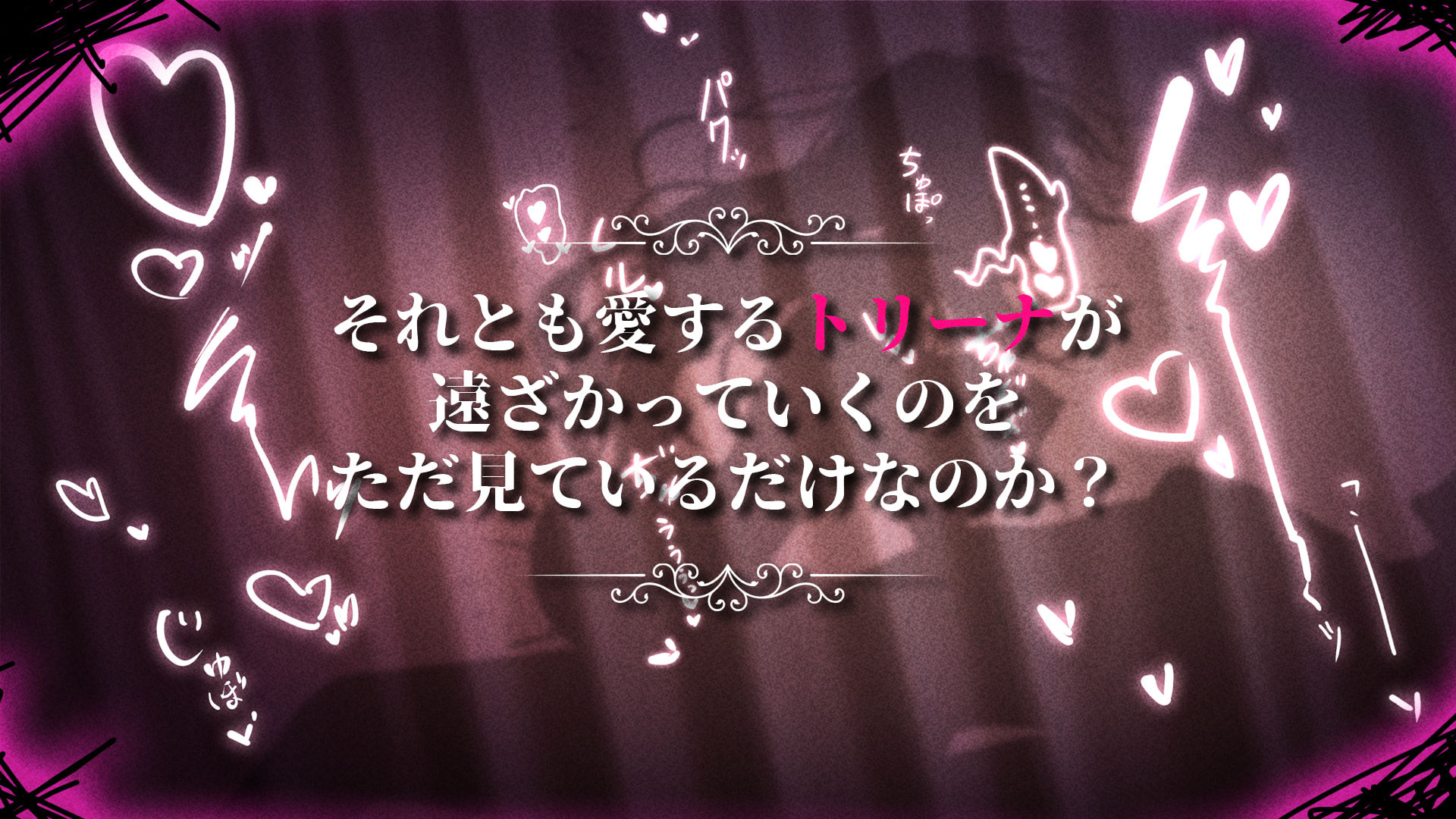 影に染まりゆく〜アスリントの妹神官〜 サンプル画像