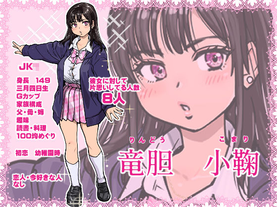 本校の全女子生徒の上の口と下の口は仲良し放題だって知ってるのは俺だけ？！ サンプル画像