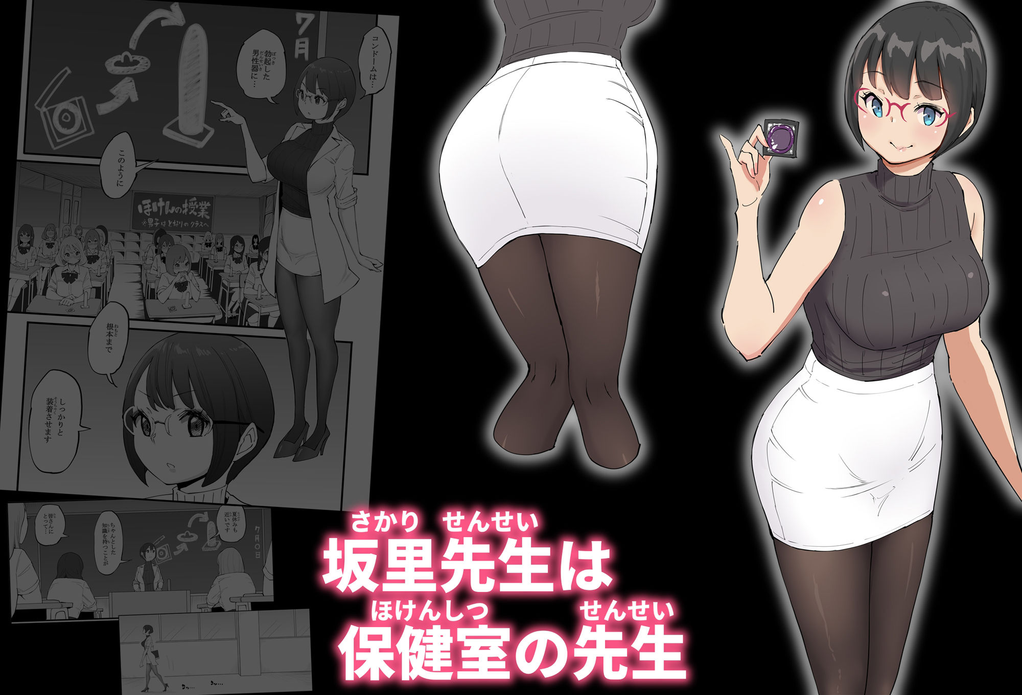 僕にハーレムセフレができた理由 4 サンプル画像