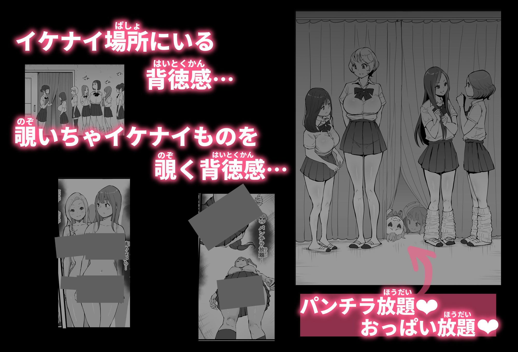 僕にハーレムセフレができた理由 4 サンプル画像