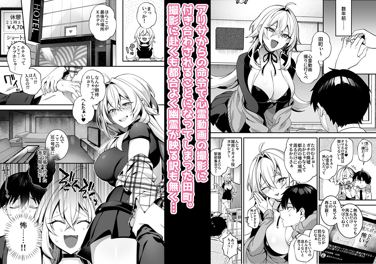 犯●れ催●5 男子1人しかいない学園で性格最悪のイジメっこに犯●れまくる サンプル画像