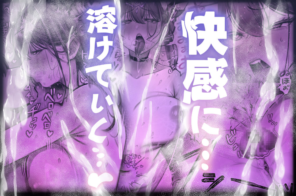 ネコミミ女上司は発情でお困り！？ サンプル画像