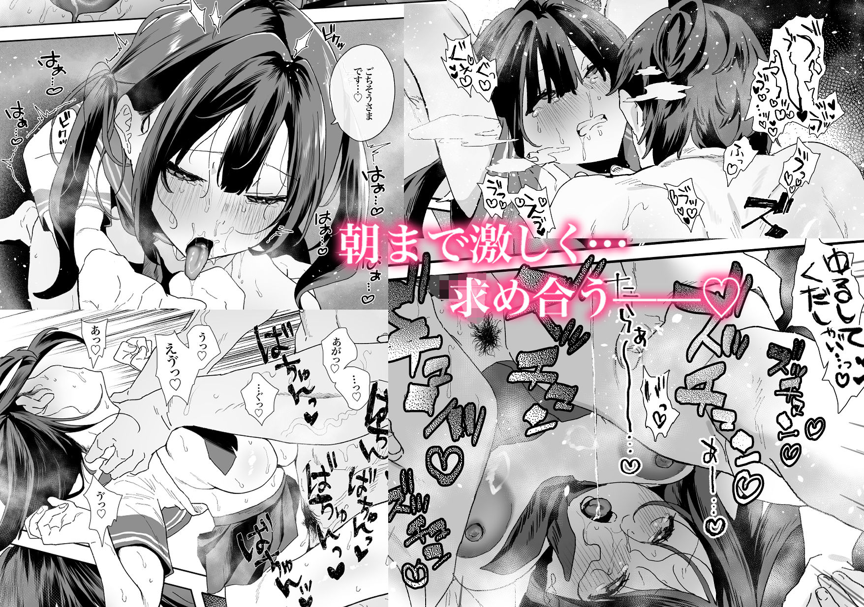 家出してウチに来たバイトの後輩がエロすぎたので…2 サンプル画像