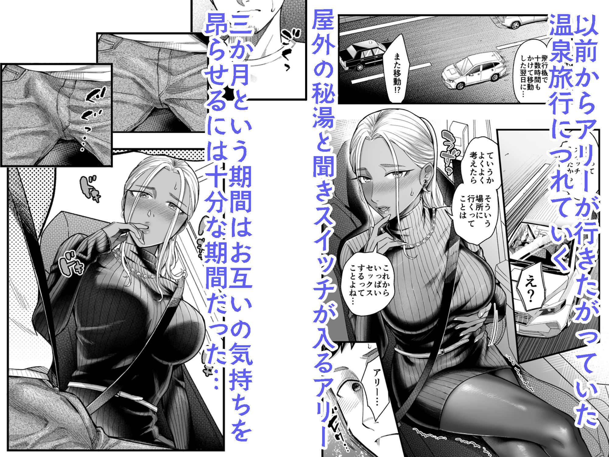 アリーさんはドコでもイキたい！！3 サンプル画像