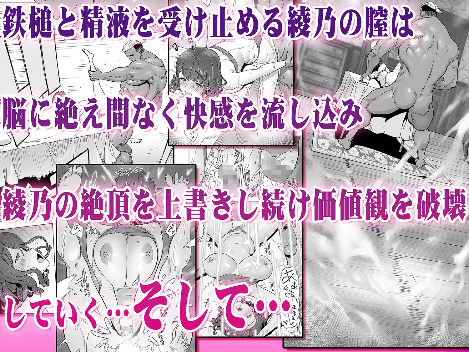 イキ地獄リフレで目覚める元フィギュア選手女子大生 サンプル画像