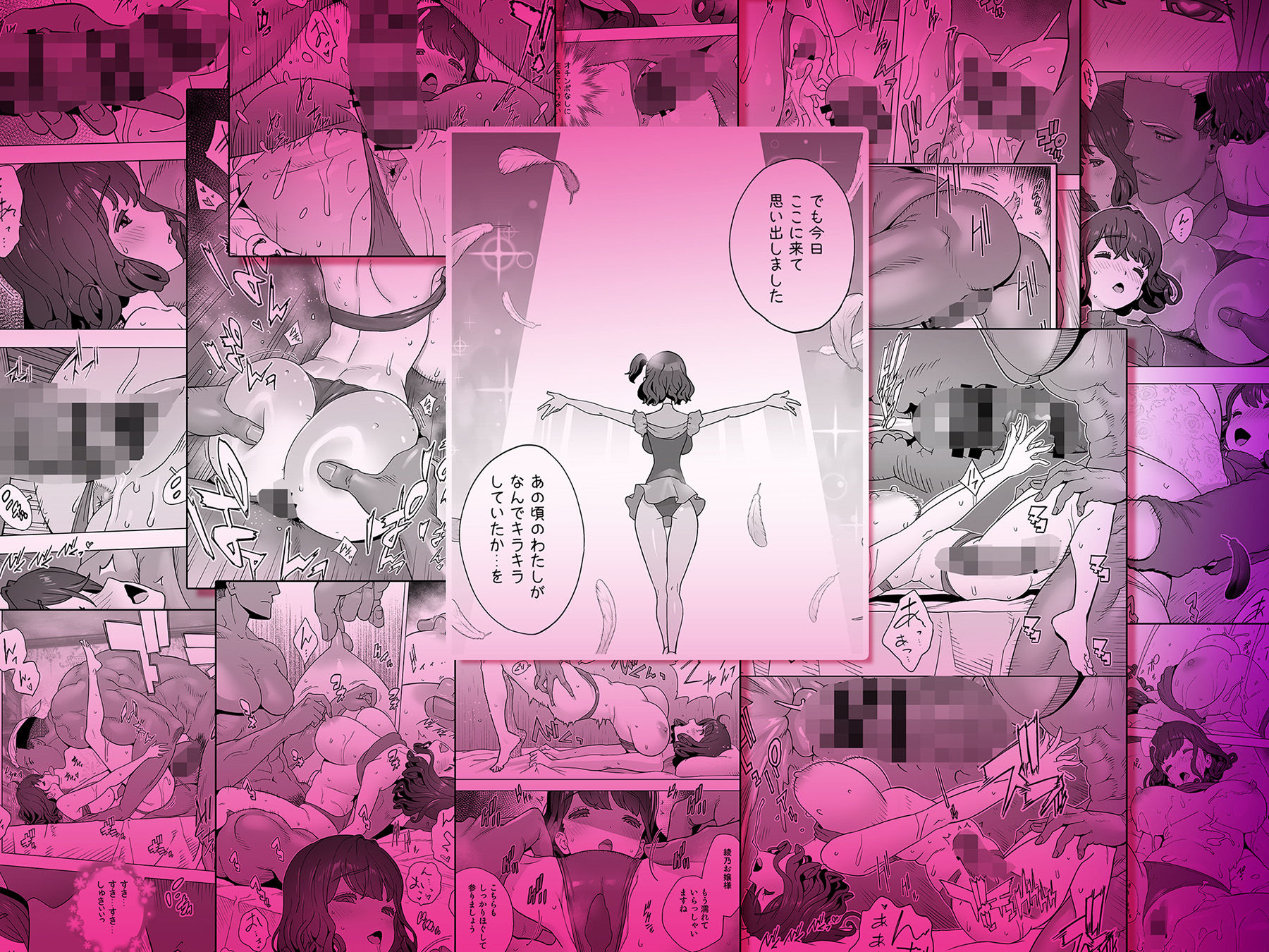 イキ地獄リフレで目覚める元フィギュア選手女子大生 サンプル画像