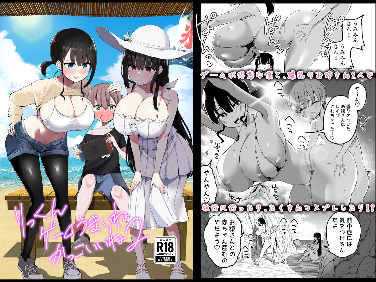 アオヒモファミリア短編集I サンプル画像