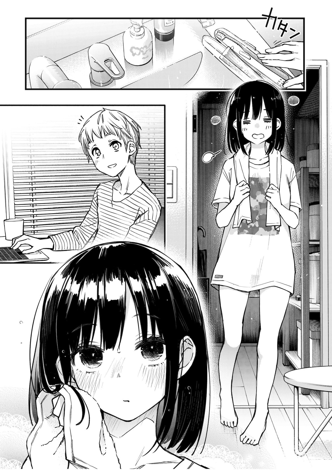 処女が童貞との初体験で目覚めちゃう話3.5 サンプル画像