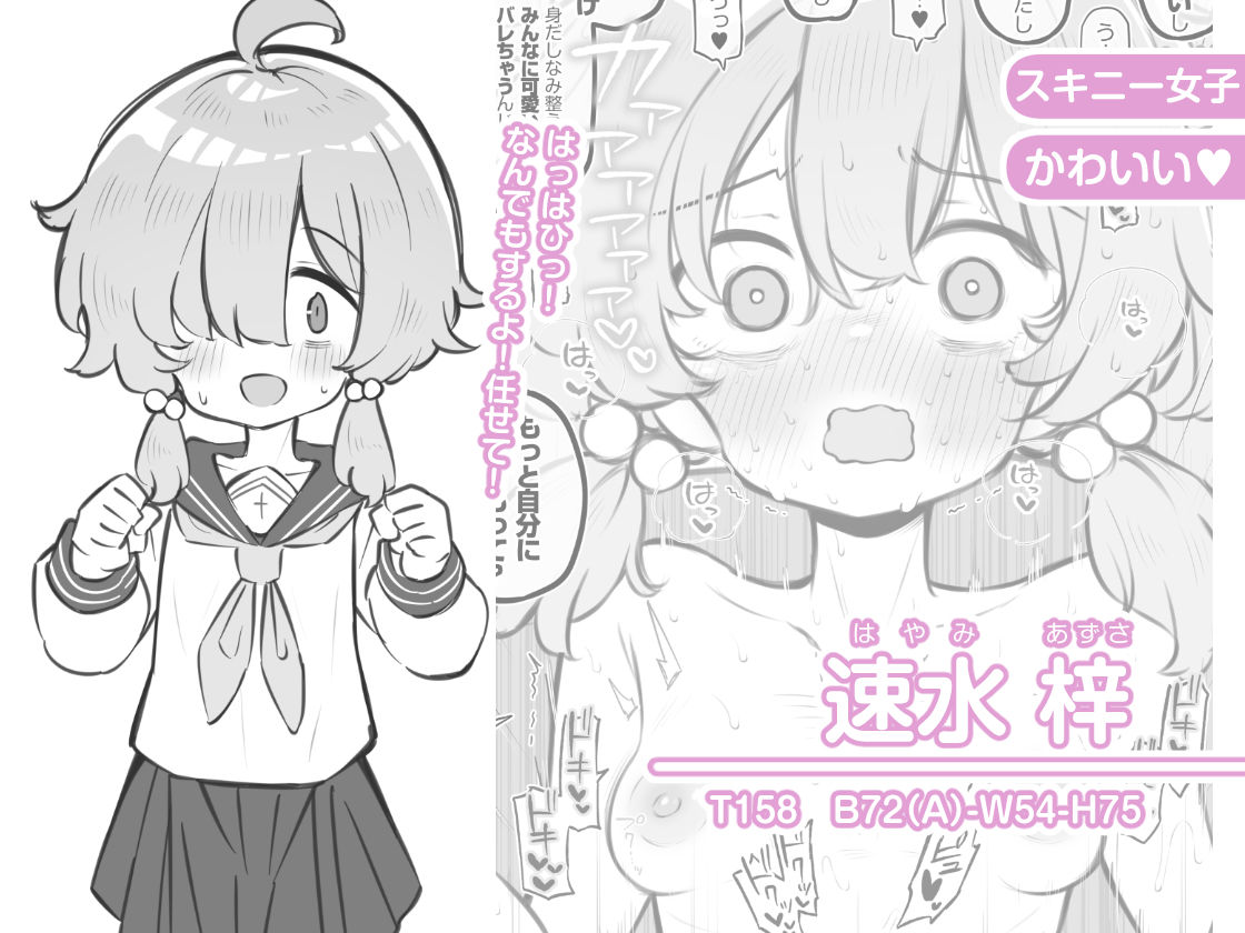 文化祭ソープランド3 サンプル画像