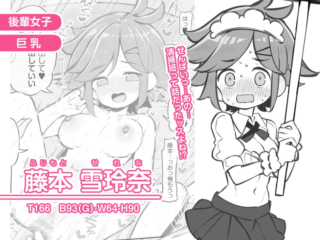 文化祭ソープランド3 サンプル画像