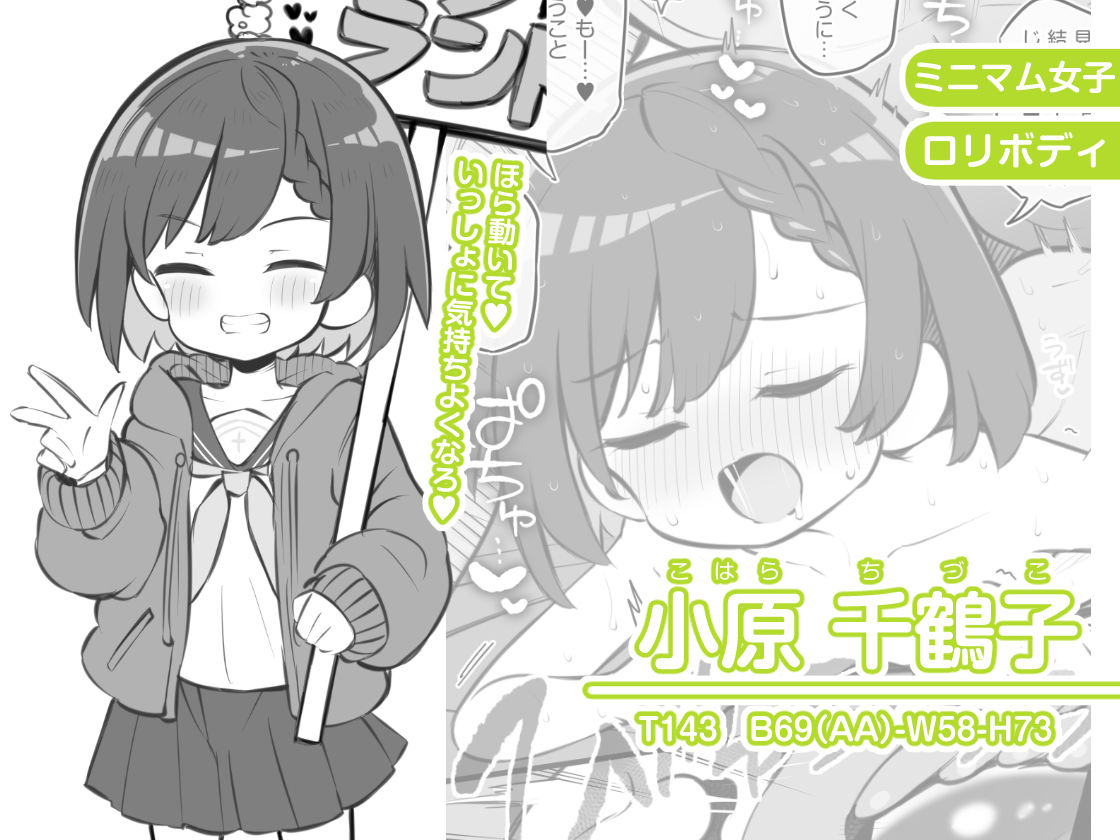 文化祭ソープランド3 サンプル画像