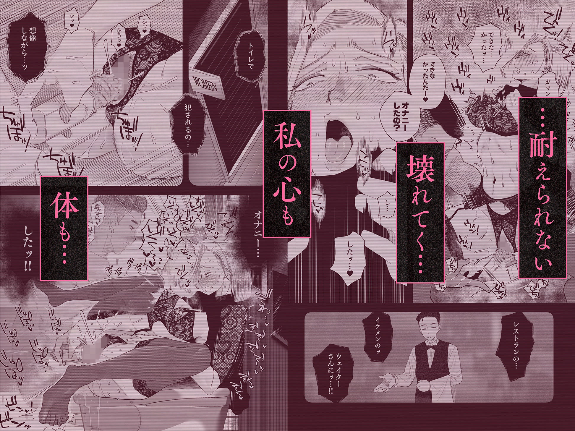 妻にモザイク3 サンプル画像