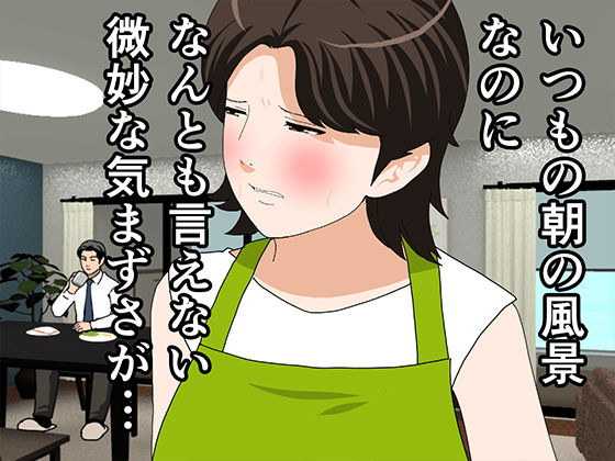 サークルENZIN的  催●学園  第二話（育ての親版） サンプル画像