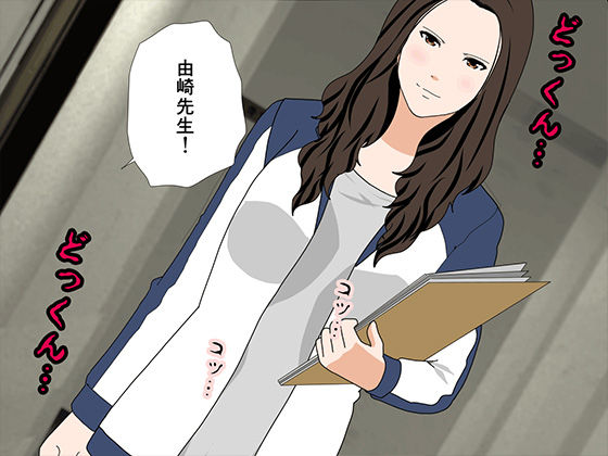 サークルENZIN的  催●学園  第二話（育ての親版） サンプル画像