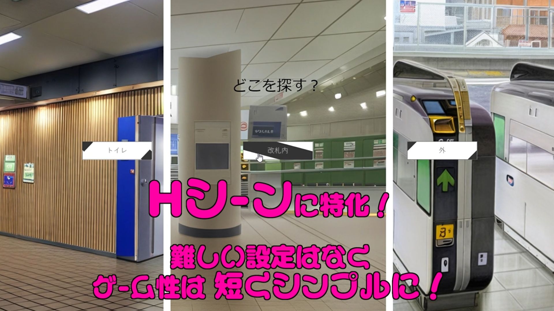 ヤリすぎ痴●電車 〜総集編〜 サンプル画像