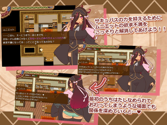 ヒトヅマイスター! サンプル画像