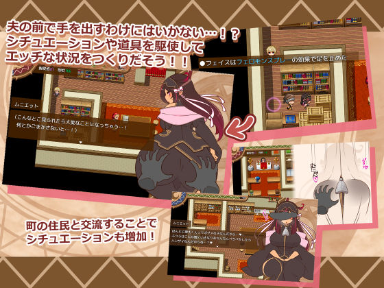 ヒトヅマイスター! サンプル画像