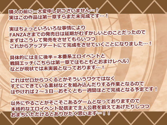 ヒトヅマイスター! サンプル画像