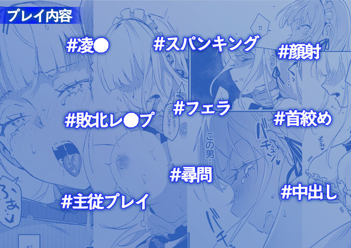 潜入捜査は失敗しました サンプル画像