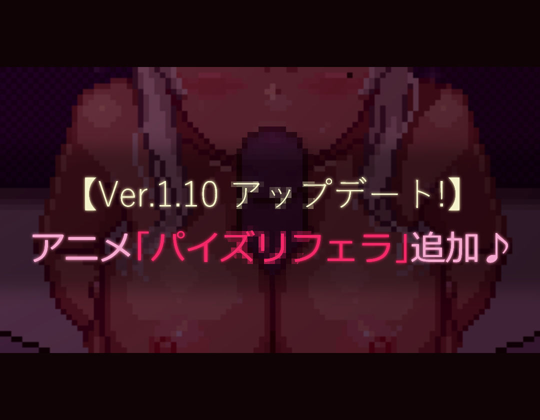 【ドットエロ】「ハメ活」アプリで出会った日焼け爆乳クールギャルとわからせドスケベ交尾!どっとえっち性活。 サンプル画像