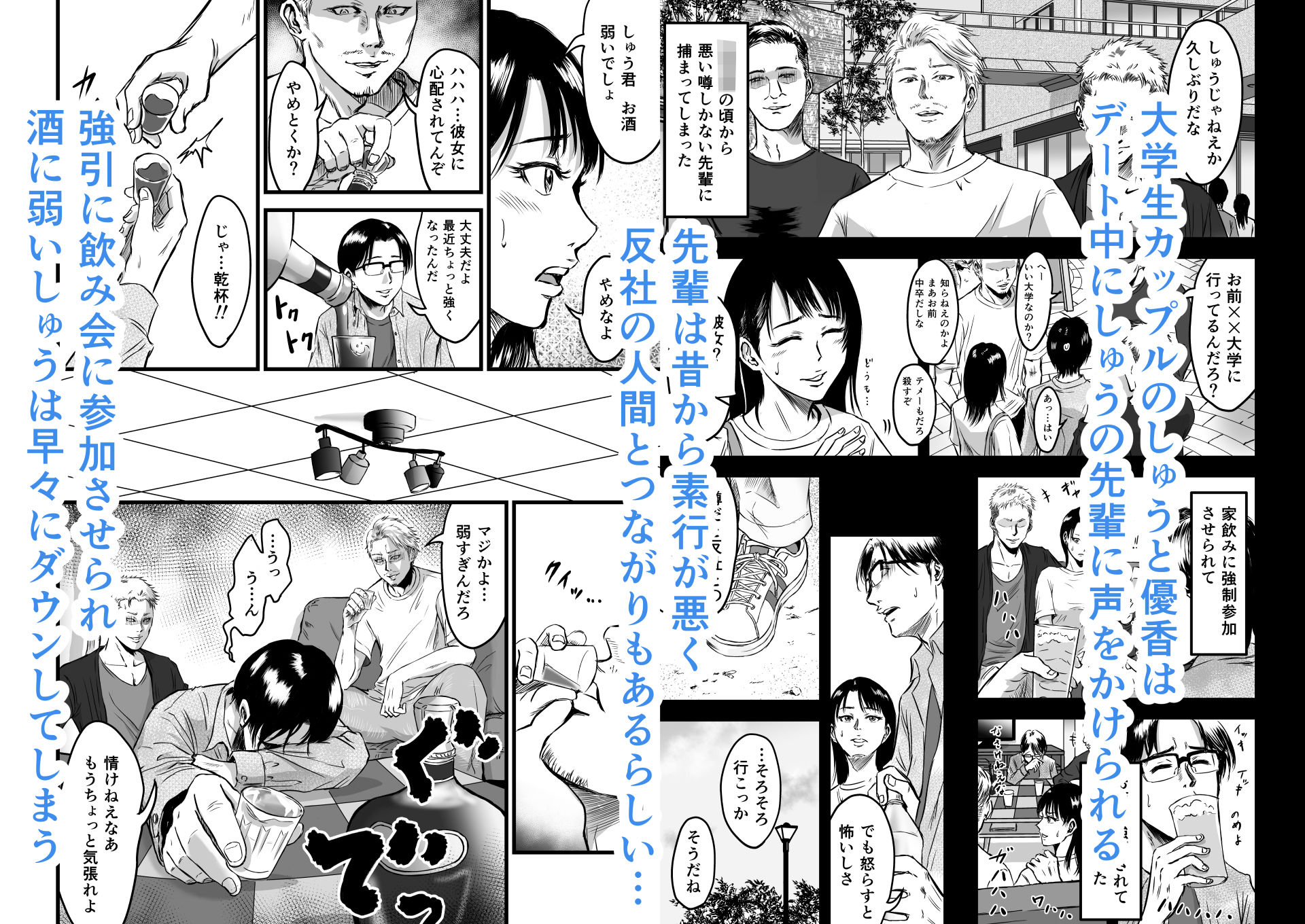 彼女献上 サンプル画像