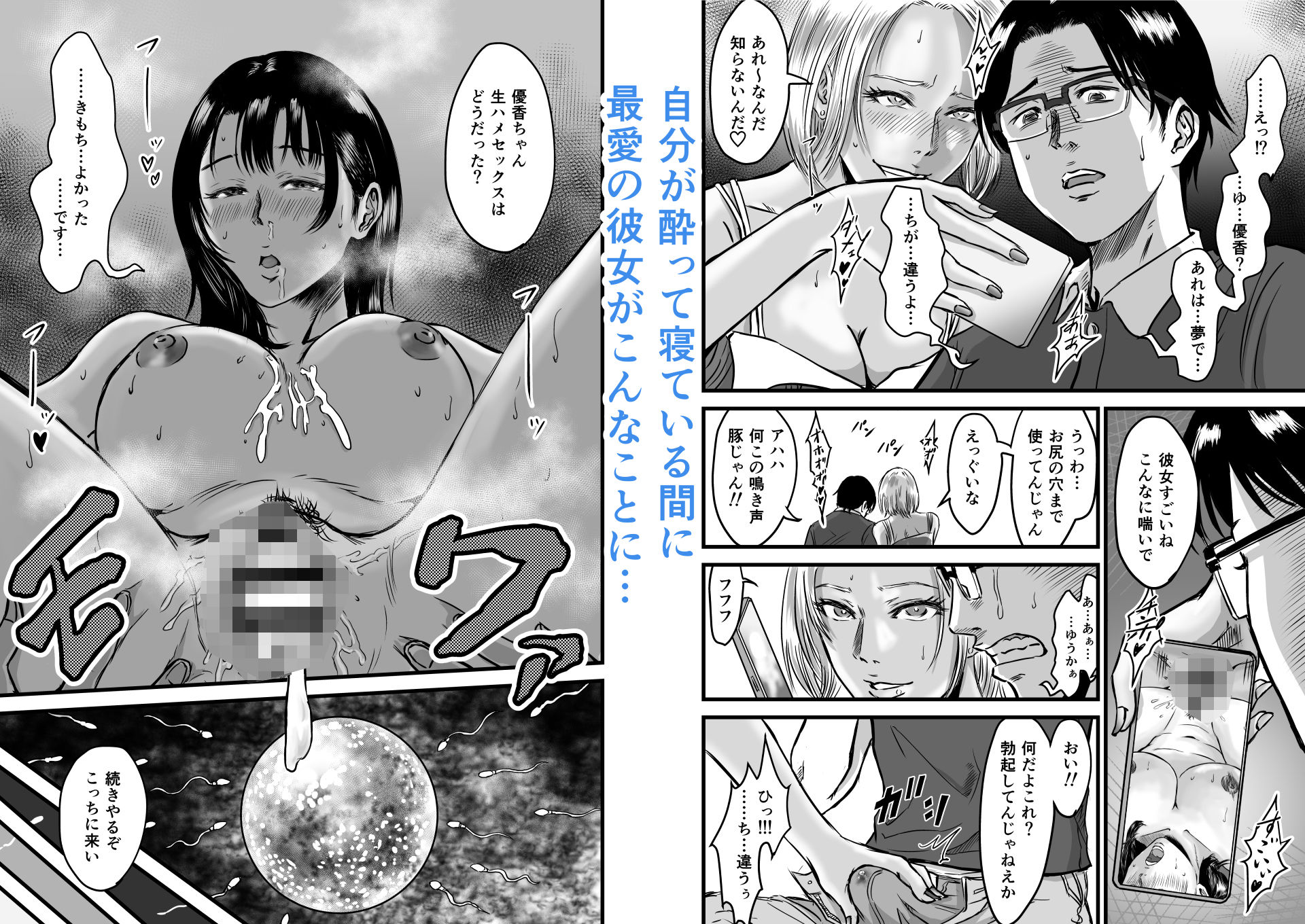 彼女献上 サンプル画像