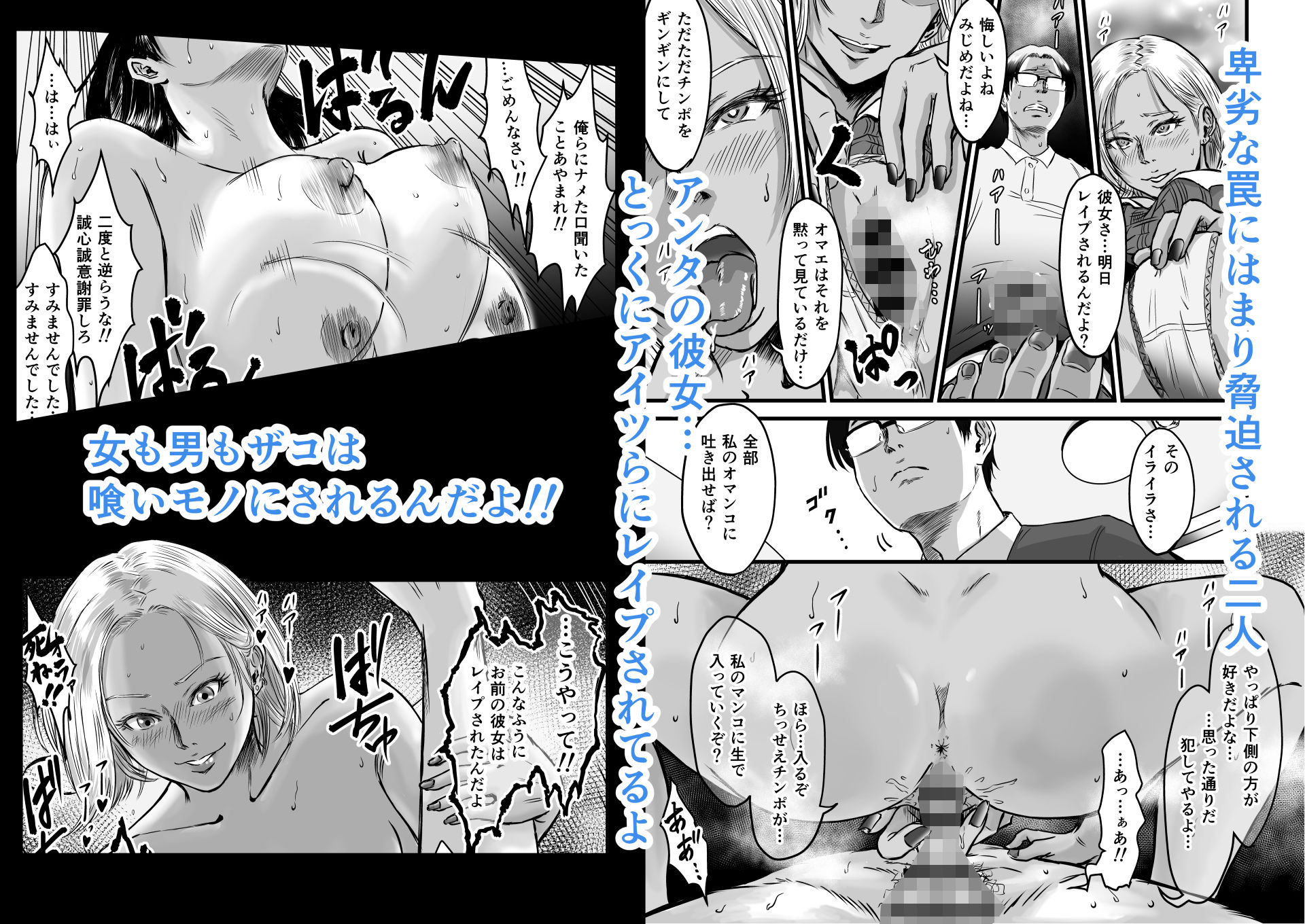 彼女献上 サンプル画像