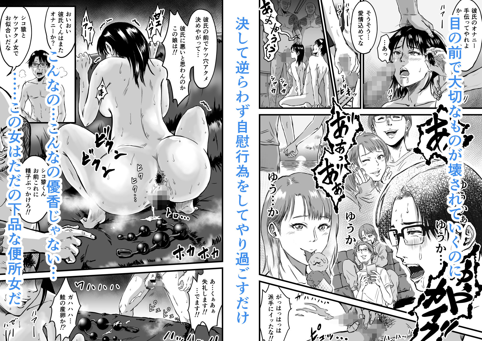 彼女献上 サンプル画像