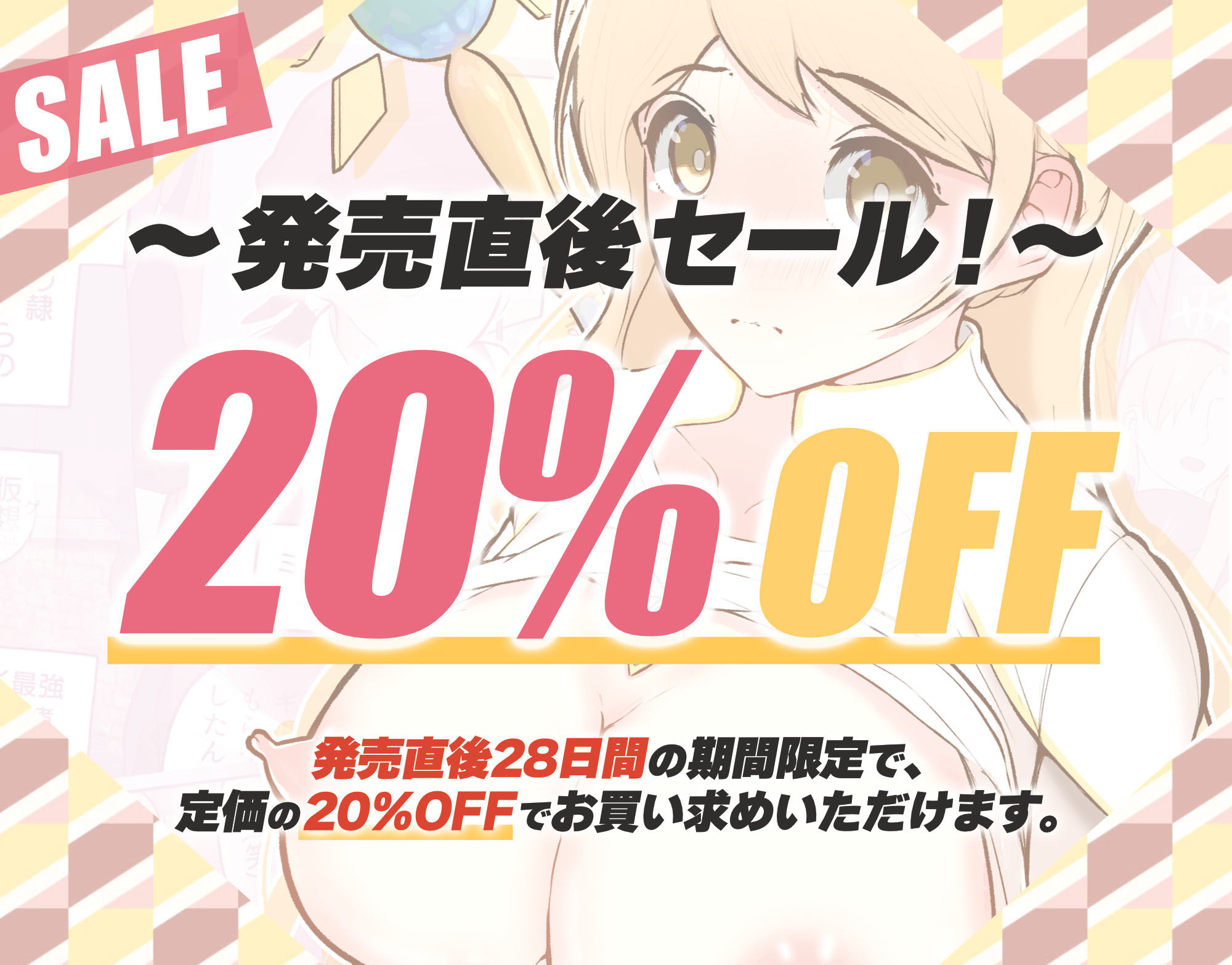 バーチャルセックス 〜ゲームに閉じ込められた人妻〜 サンプル画像