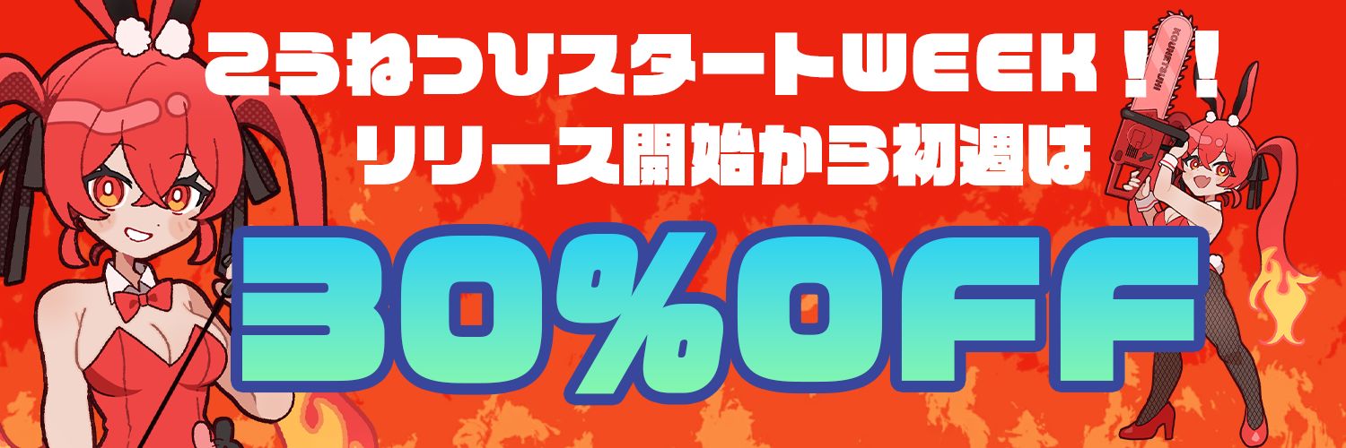 【CV:常盤はなこ、西瓜すいか】乳首催●〜学園アイドルたちをを乳首で堕とす催●アプリ〜【乳首おさわり】 サンプル画像