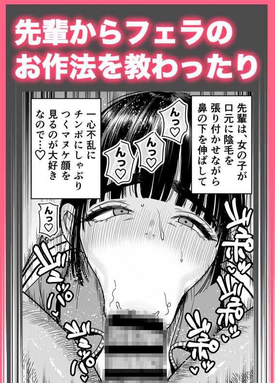 椿ちゃんはマゾメスです。 サンプル画像