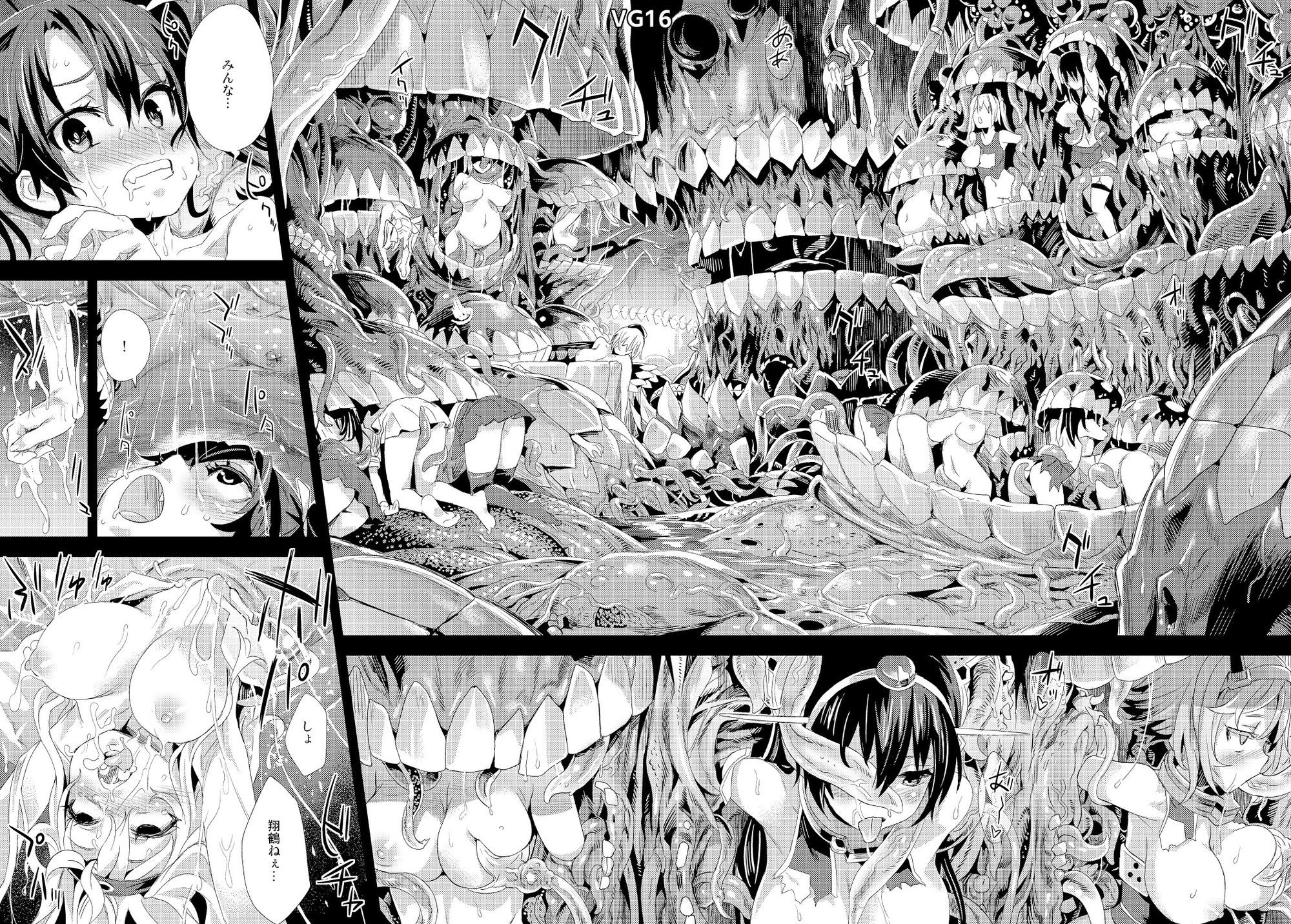 VictimGirls総集編  Fatalpulse20周年記念【朝凪全集】 サンプル画像