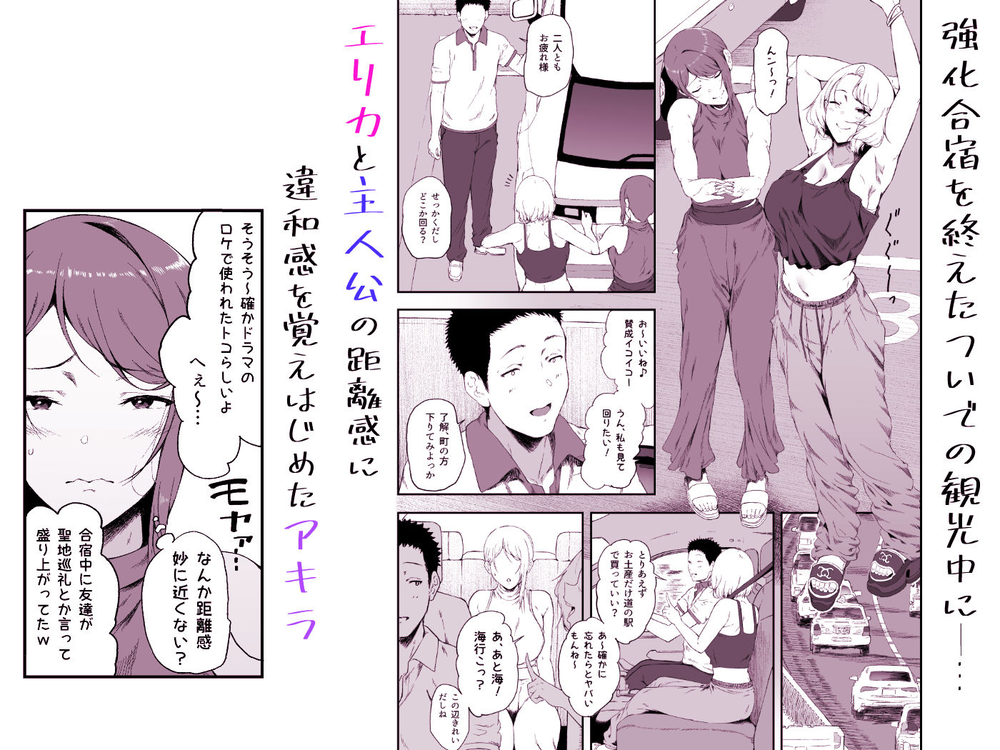 ギャギャギャ・ギャル・ハーレム2 サンプル画像